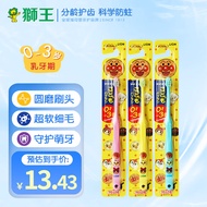 狮王(Lion) 儿童牙刷 面包超人软毛牙刷0-3岁单支装颜色随机 日本进口