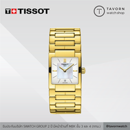 นาฬิกาผู้หญิง TISSOT T-Trend รุ่น T090.310.33.111.00