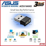 ASUS USB AC53 Nano AC1200 Dual-band USB Wi-Fi Adapter-[USB-AC53-NANO]