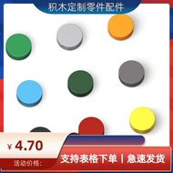 Building block 98138 1x1 round smooth surface MOC Customized Science Education Accessories Parts DIY