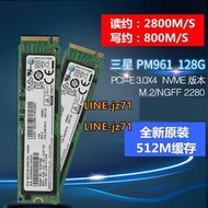 三星M.2 2280 PM961 128G SSD筆記本臺式機固態硬盤NVME PCIE M2