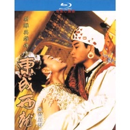 SG Seller 射雕英雄传之东成西就The Eagle Shooting Heroes Blu Ray HK Movie