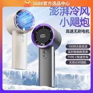 jisulife fan jisulife mini fan New Mini Handheld Turbo Handheld Fan Smart Digital Display Fan Portab