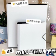 Trendy Goods a5 Four Palace Pagoda Livebook A5 Card Book Nine-Palace Pony Card Book Nine-Palace Pago