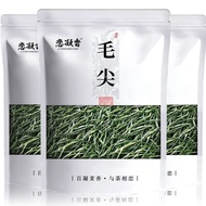 【恋凝香】栗香毛尖茶高山新茶嫩芽叶绿茶茶叶浓香耐泡型口粮125克/袋7/2 【Lian Ning Xiang】Chestnut Aroma Maojian Tea, High Mountain New