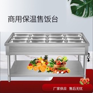 H-Y/ Stainless Steel Insulation Rice Selling Stage Canteen Fast Food Electro-Thermal Bain-Marie Canteen Car Sample Steam