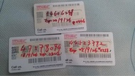 So Sim 電話卡