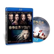 悲慘世界藍光碟音樂劇BD50全區正版品質保障Les Misérables