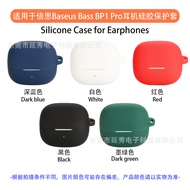 【Fashion】Case for Baseus Bass BP1 Pro Earphone Soft Cover with Hook