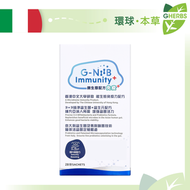 G-NiiB - 免疫+ 益生菌28包【平行進口】【新舊包裝隨機發貨】【最佳使用日期:07/2027】