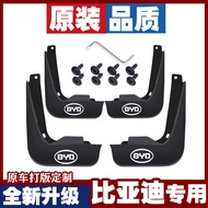 Suitable for Biadi F3 Mudguard Original Car S7 Dedicated S6 G3 L3 F0 E2 S2 Speed Sharp Mudguard