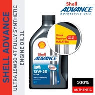Original 550052500 SHELL ADVANCE ULTRA 15W50 4T FULLY SYNTHETIC ENGINE OIL 1L