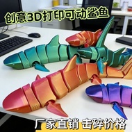 爆款3d打印丝绸鲨鱼创意摆件关节可活动炫酷模型个性科技感玩具liao4381.my HL26.4.11