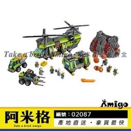 阿米格Amigo│【現貨】樂拼02087 火山重型載運直升機 城市系列 CITY 非樂高60125但相容
