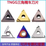 Triangular Fine Car CNC Blade Outer Round TNGG160402R Metal Ceramic160404R P720 Kyocera Slot