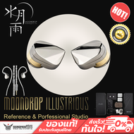 หูฟังอินเอียร์ MOODNROP - ILLUSTRIOUS Flagship In-ear Monitor ประกันศูนย์ไทย