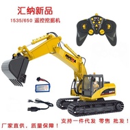 Produk Baru Huina 1535 Alat Kawalan Jauh Alloy Excavator Mainan Penggali Elektrik Kanak-kanak Alat K