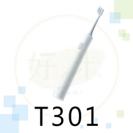 【小米】米家電動牙刷 T301 電動牙刷 小米電動牙刷 牙刷