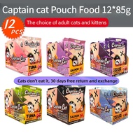 1 BOX (12 pcs)*85g Captain Cat Pouch 85g Wet Food Cat Makanan Basah Kucing Snappy Tom 猫咪湿粮包零食