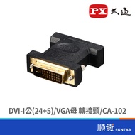DVI-I Male (24+5)/VGA Female Adapter CA-102-