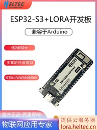 HelTec AutoMation เข็มขัดไร้สาย Lite ที่รองรับ Arduino SX1262 Meshtasti ความต้องการพลังงานต่ำ ESP32S