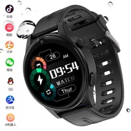 H H08V Zi Tengyuan 5G Full Netcom Children Students H08 Video Call Payment Download Smart Phone Watc