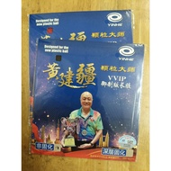 Table tennis rubber pimple ox Yinhe Huang VVIP, ORIGINAL ITEM / FRICTION GRIP