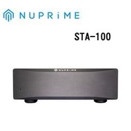 Nuprime STA-100 後級擴大機 (100W+100W) 【公司貨保固】