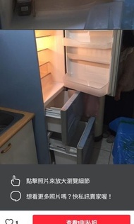 二手日立製冰冰箱7000元