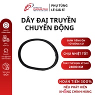 Transmission belt (Belt) - Genuine Honda Product Code: 23100K1NV01 / 23100K3AV01
