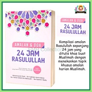 AMALAN & DOA 24 JAM RASULULLAH