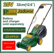 JADEVER รถเข็นตัดหญ้าแบตเตอรี่ไร้สาย 20 โวลท์  30 ลิตร รุ่น JDLKP530 (ตัวเปล่าไม่รวมแบตและแท่น)