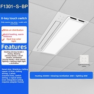 OPPLE | OPPLE Integrated LED Bathroom Ventilator Frequency Regulation Warm Air Dominator Home Use Ba