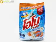 ผงซักฟอก โอโม่ โอโมพลัสมอร์นิ่งบลูม 700กรัม
