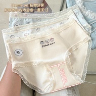 7A Mulberry Silk & Cotton Jacq Women's Panties - Breathable & Antibacterial