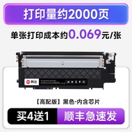 H&D | For HP 178nw MFP178NW Printer Toner Cartridge