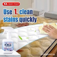 【SG local send】mattress cleaner/Japan No.1 Fabric Cleaner Stain Remover For Bed Linen、Sofa Stain Rem