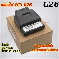 กล่องไฟ ECU MSX125i รหัส 38770-K26-901