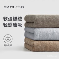 【Ensure quality】Sanli Thickening Towel Men's Face Washing Bath Household Water-Absorbing Quick-Drying Women's plus-Sized