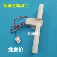Suitable for TCL Refrigerator BCD-320WBEFZ Refrigerator Freezer Duct Switch Duct Assembly Components