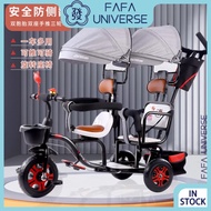 Kids Baby Twin Two-Seat Trolley Sunshade Tricycle Bicycle