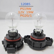 Philips 12V PS19W P12V E4 PA46-GF40 GL8 Car Steering Fog Light Bulb 12085