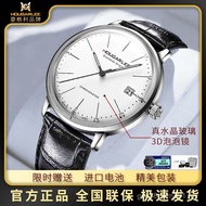 Men Watch Men's Watch High-End 3D Bubble Mirror Glass 2025 New Ultra-Thin Quartz Men's Genuine Leath