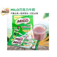 Thailand MILO (2B3-2) Cocoa Drink Shrink Handbag Nestle Milo MILO MILO Chocolate Milk Chocolate Powd