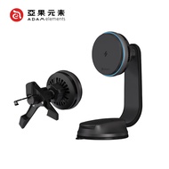 Next Day Delivery [Yaguo Elements] CQ3 Qi2.2 25W Refrigeration Model Car Magnetic Charger Mobile Pho