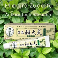 Miaojia Zudaifu Skin Cream 15g Herbal Extract Natural Mild Antipruritic Antibacterial