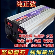 10KW Pure Xuanbo Inverter 1,000W RV Truck 12V24V48V to 220V with Freezer Air Conditioner