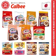 CALBEE Frugra/Fugra Granola Cereal 日本进口卡乐比麦片 JP/JAPAN (600G-750G) 『PRODUCT OF JAPAN 』