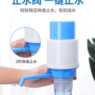 Drinking Water Pump Bottled Water Hand Pressure Mineral Water Manual Water Aspirator Pure Water Dispenser Household Auto