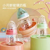 ✥Newborn baby glass baby bottle new baby drinking water small baby bottle anti-colic wide-bore baby bottle juice baby bo